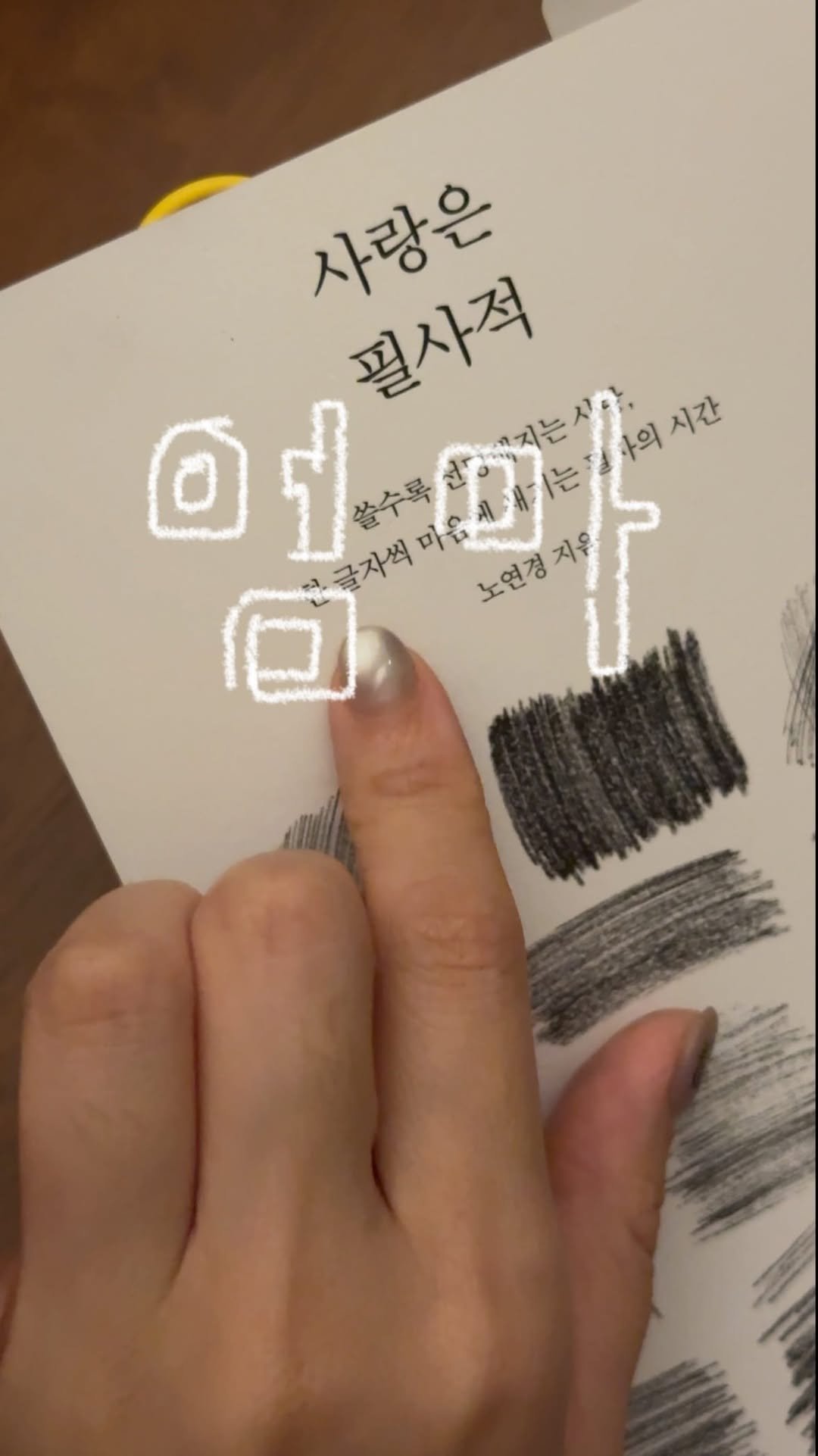 cloud_textur_e_e 게시물 이미지: 엄마가 되고난 후로 사랑에 사람이 얼마나 필사적일 수 있는지 마음에 아로새기는...