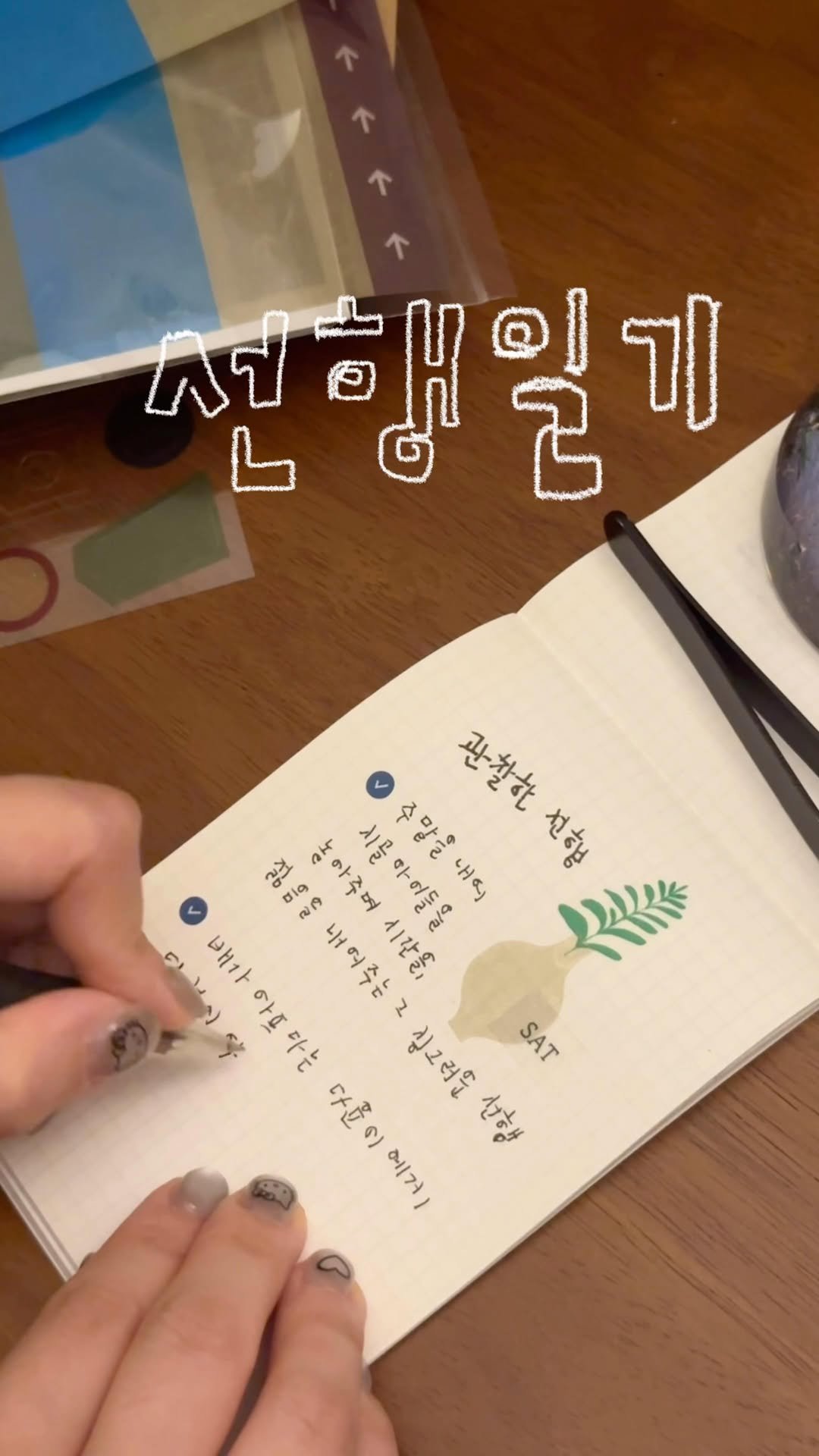 cloud_textur_e_e 게시물 이미지: 우리 같이 따뜻하게 살아요🍀🍒🍀

#선행일기 #선행 #위로 #용기 #이웃 #다이어리...