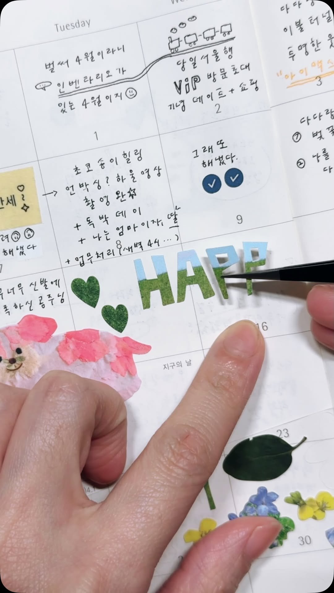 cloud_textur_e_e 게시물 이미지: 행복 묻은 먼슬리🍀 아이맥스 아니고 에어맥스...☺️....💭