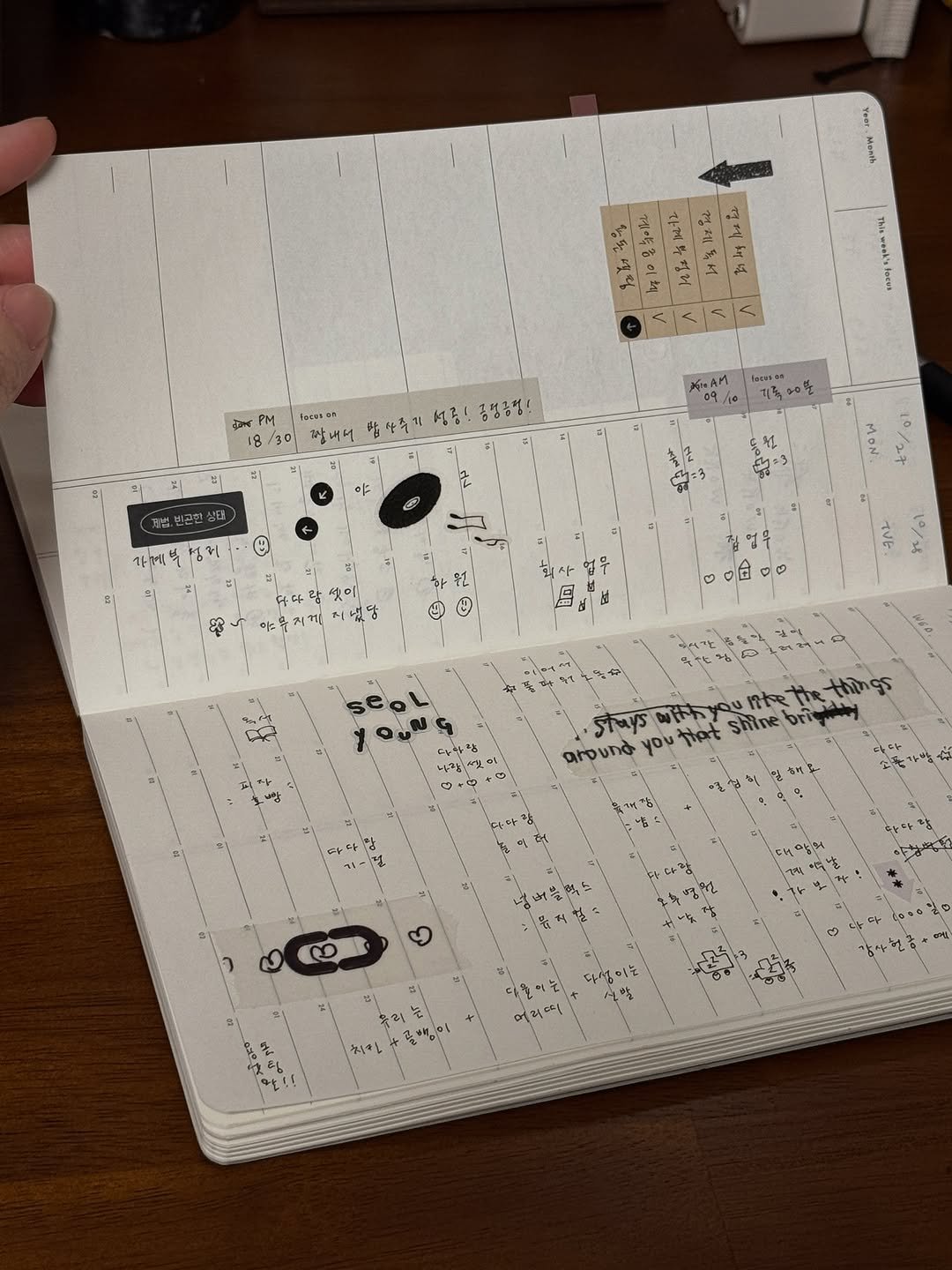 아날로그키퍼 스페이스다이어리 관심있는 계정