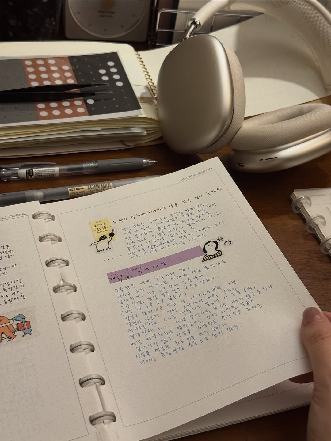 필사 책추천 문장수집 독서 계정에 추천