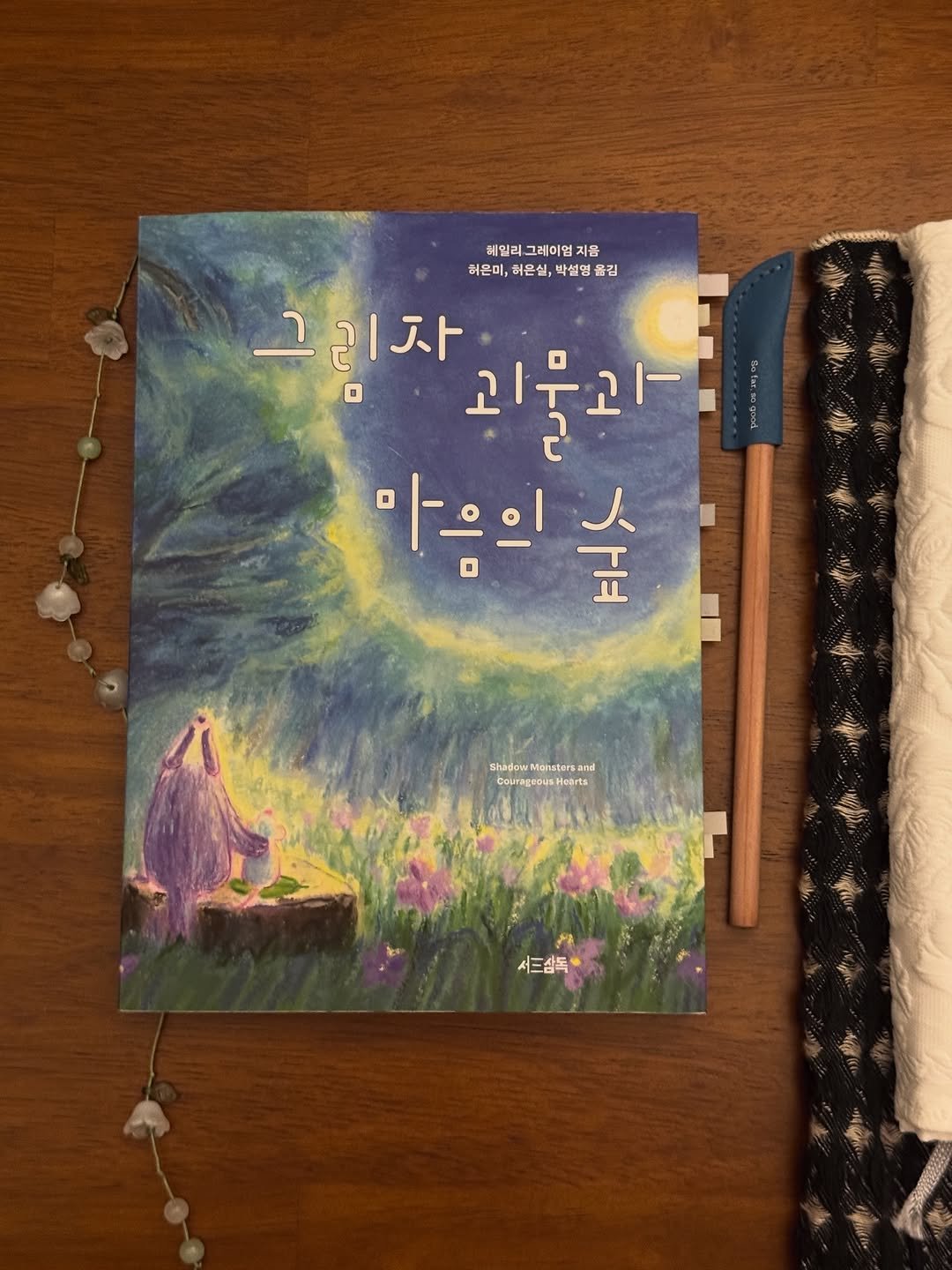 출판사 계정에 추천