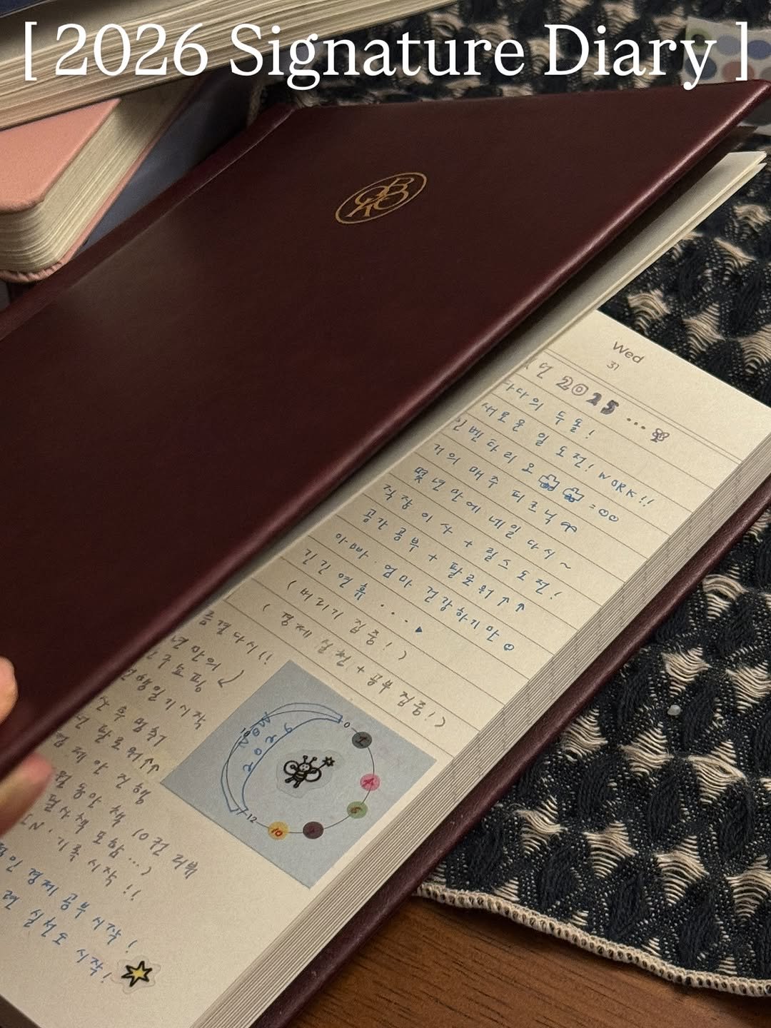 문구브랜드 계정에 추천