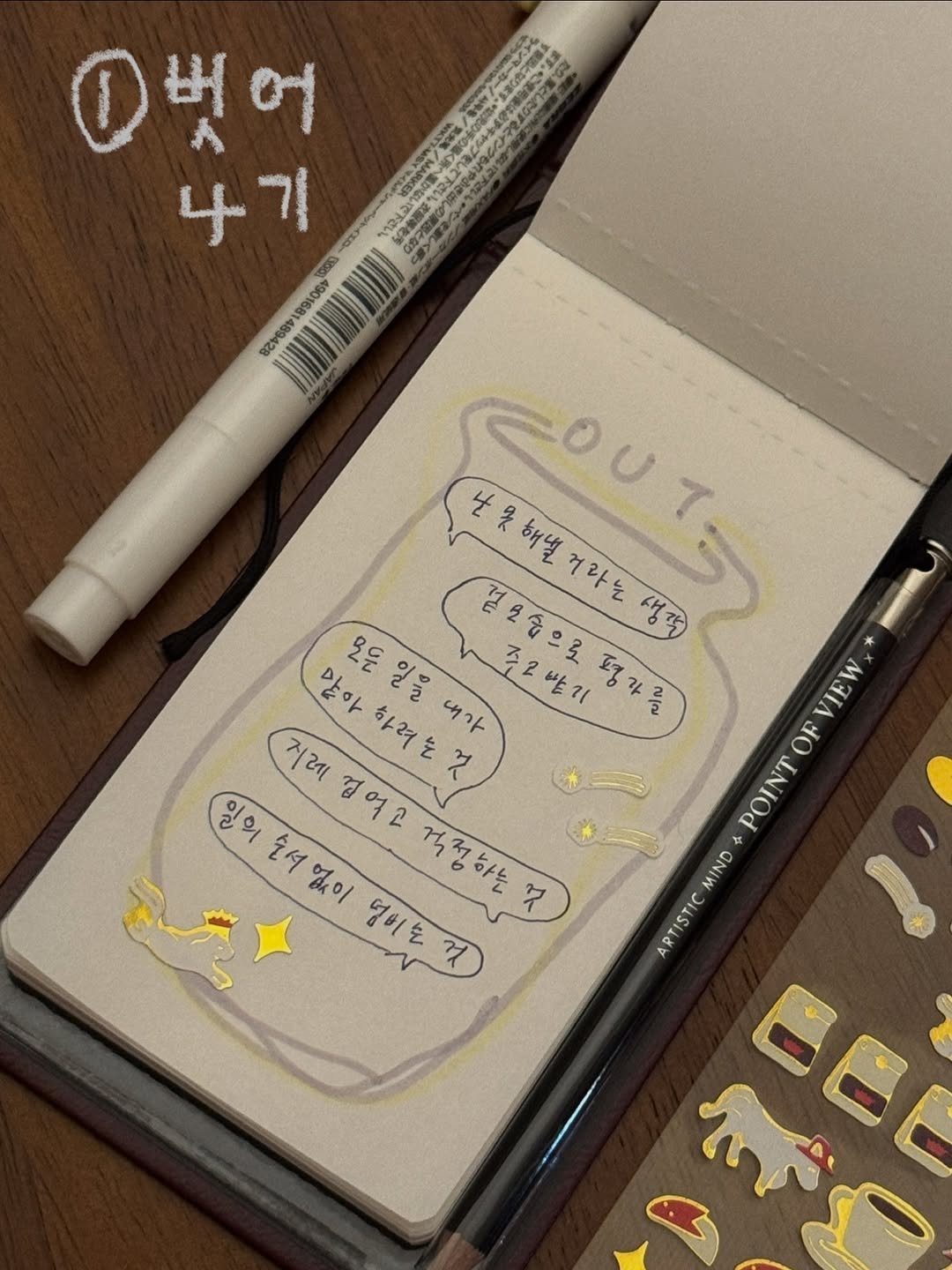 광고 홍보 협찬 제품제공 관련 계정에 추천