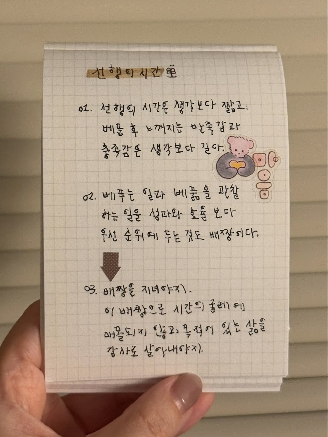 다꾸 다이어리 꾸미기