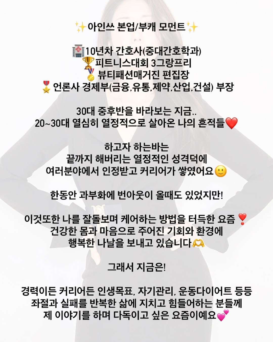 Photo shared by 아인 | 건강하게 아름다워지는 시간 [아인스타임]🍀 on September 05, 2024 tagging @cloverain_oo, and @ain__dietdiary.