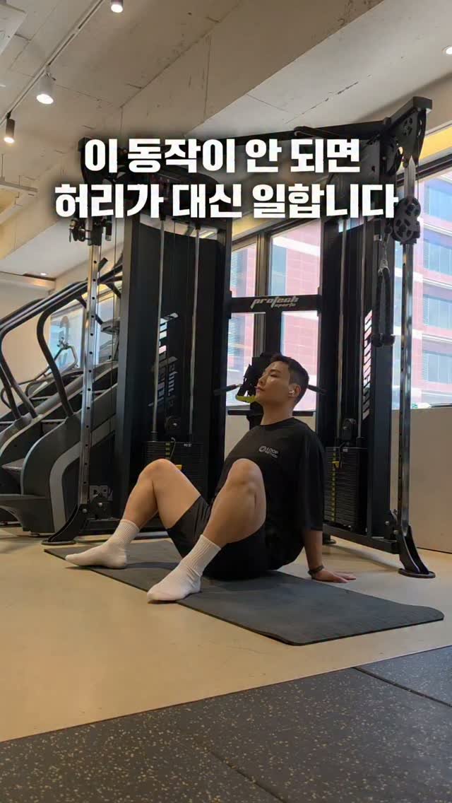 coach_victornam 게시물 이미지: 🚨 이 동작 안 되면 허리가 대신 일합니다
고관절 내회전은 걷기, 앉기, 스쿼트 등...