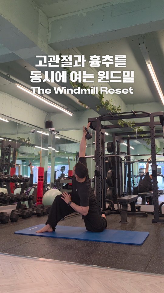 coach_victornam 게시물 이미지: 고관절과 흉추의 움직임을 동시에 열어주는 동작

동작을 시작할 때는 고관절을...