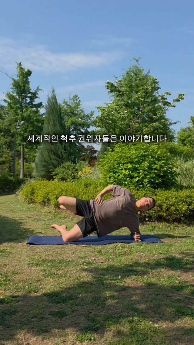coach_victornam 게시물 이미지: 허리가 자주 뻐근하고 오래 서있거나 앉아있기 힘드신가요?

단순히 “허리 힘”...