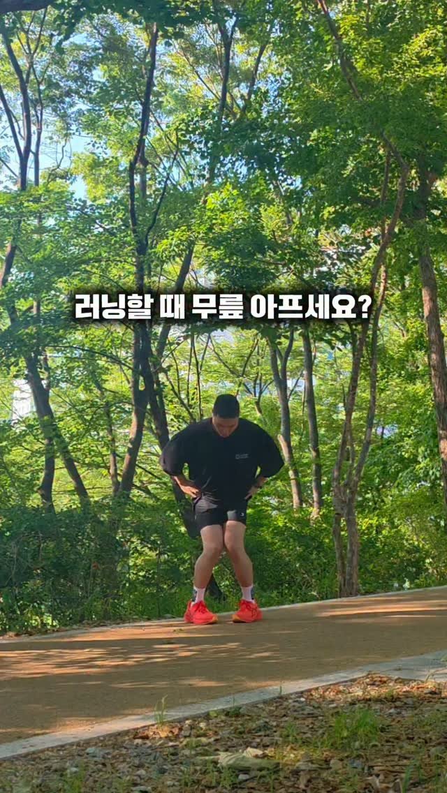 coach_victornam 게시물 이미지: 무릎 통증이 있다고 무릎만 관리하면 해결되지 않는 경우가 많습니다.

고관절...