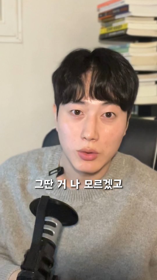 coach_yeonback 게시물 이미지: 📌저장해놓고 보세요.

제 인스타 계정을 릴스로 키웠습니다.
이걸 계기로
다른 분들...