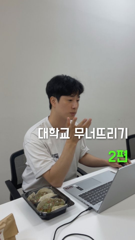 coach_yeonback 게시물 이미지: 2가지를 크게 하고 있습니다.

[1]콘텐츠 피어러닝
[2]팀 스탠포드...