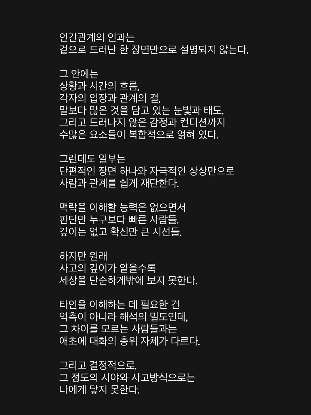 coaching._.lisa 게시물 이미지: 너무 어렵나 ? 이해 안되면 말고