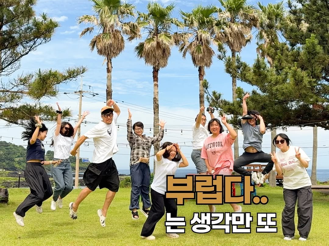 Photo by 제이콥 | 나다움 브랜딩 이니시에이터 on June 22, 2025.
