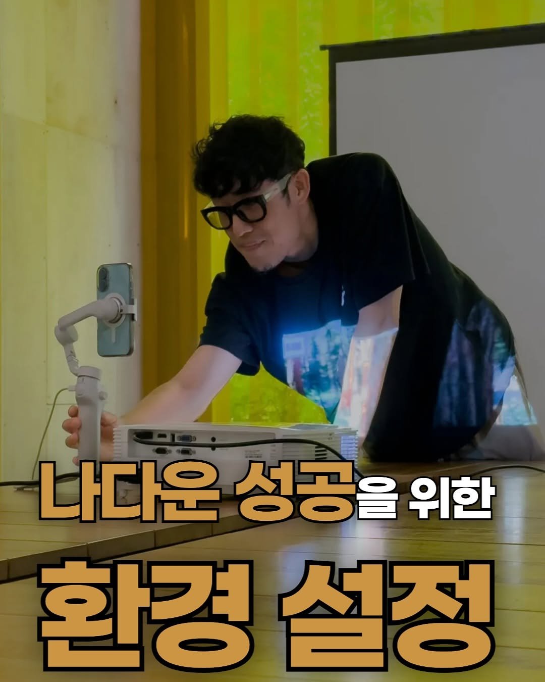 Photo by 제이콥 | 나다움 브랜딩 이니시에이터 on July 20, 2025.