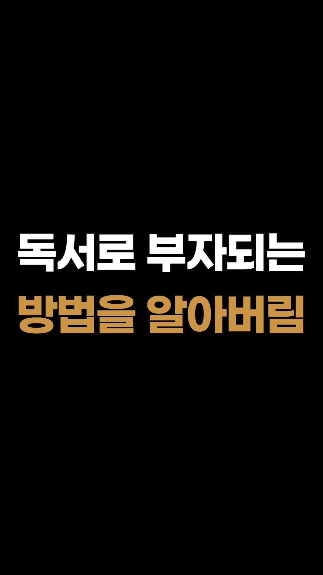 cob_poration 게시물 이미지: 작년 7월에 시작한 독서로 디지털 노마드가 되버린 이유

다른 분들께 알려드리고...