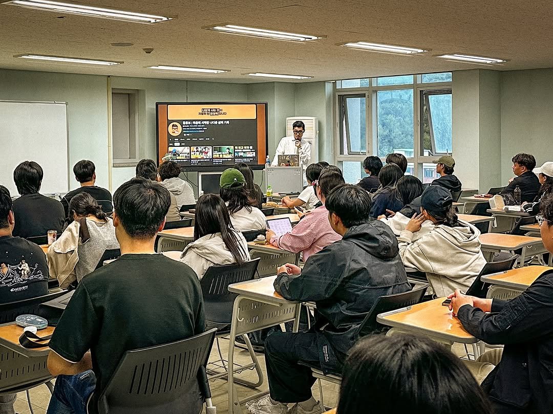 Photo by 제이콥 | 나다움 이니시에이터 on October 19, 2025. May be an image of one or more people, people studying and text.