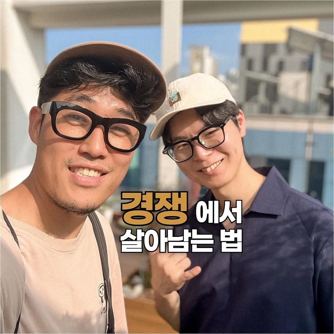 Photo shared by 제이콥 | 나다움 브랜딩 이니시에이터 on June 27, 2025 tagging @31brand.