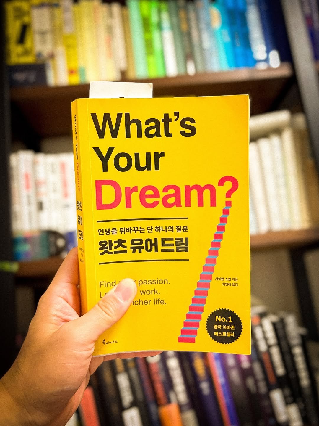 Photo by 제이콥 | 나다움 이니시에이터 on October 16, 2025. May be an image of book and magazine.