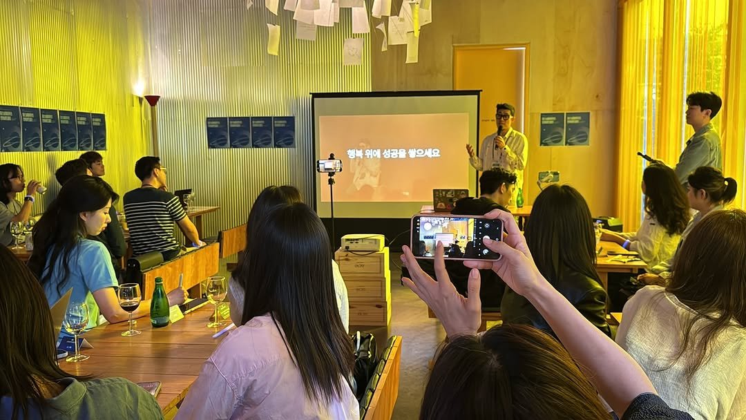 Photo shared by 제이콥 | 나다움 브랜딩 이니시에이터 on September 30, 2025 tagging @coming.sson. May be an image of 9 people, television, screen and text that says '행복 위에 성공을 행복위에성공을쌓으세요 쓸으세요'.
