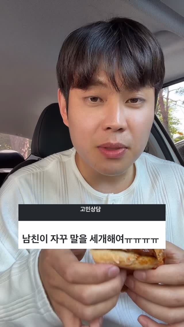 cocacola1shot 게시물 이미지: 말을 세개만 하냐고