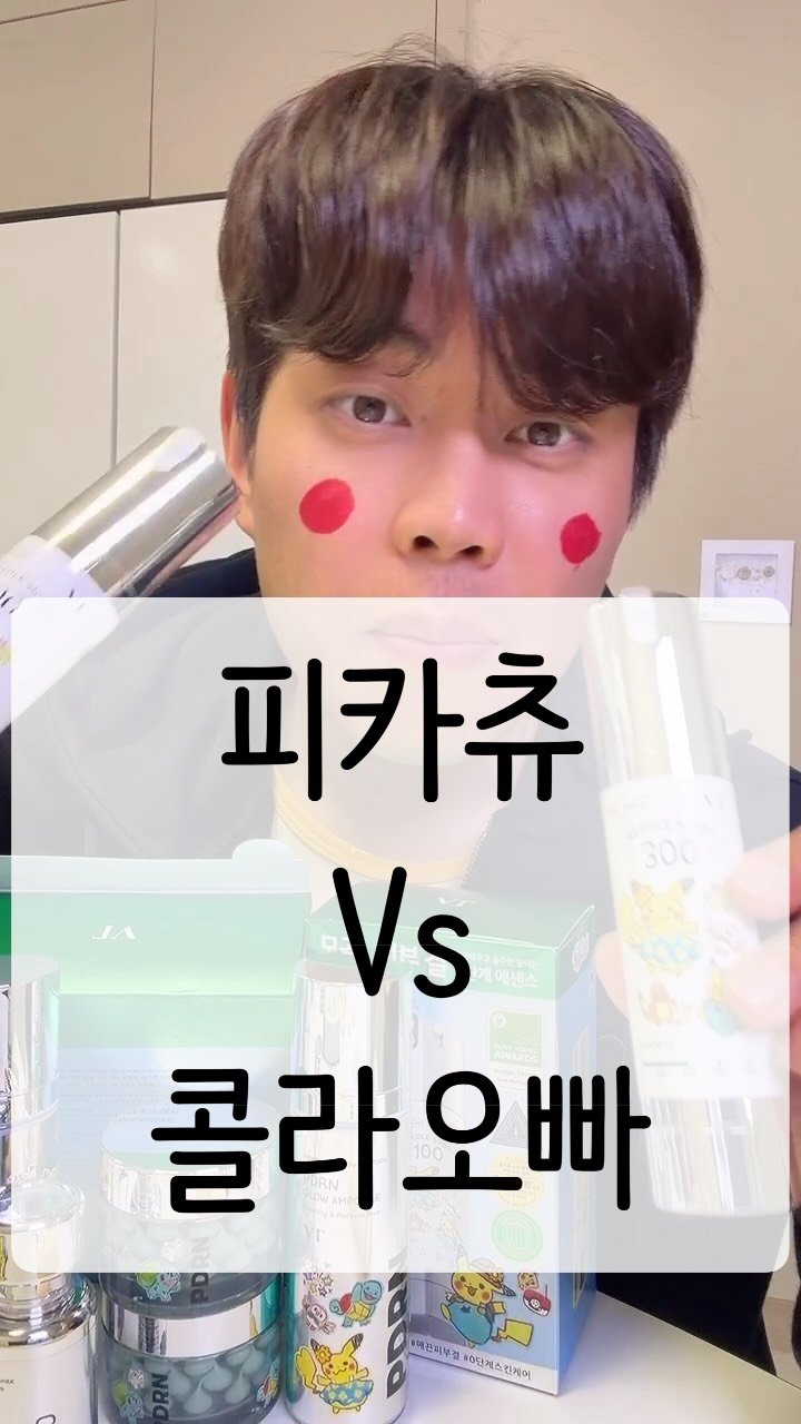 cocacola1shot 게시물 이미지: (광고) 5월 올영픽 특가로 (5/1~5/7)
리들샷 100은 (20,100원)에...