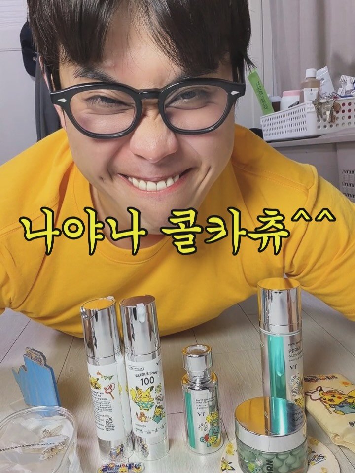 cocacola1shot 게시물 이미지: 35세 전문 고민상담자 이자

뷰티인플루언서 콜라옵 나야나..

뚱카츄 콜카츄...