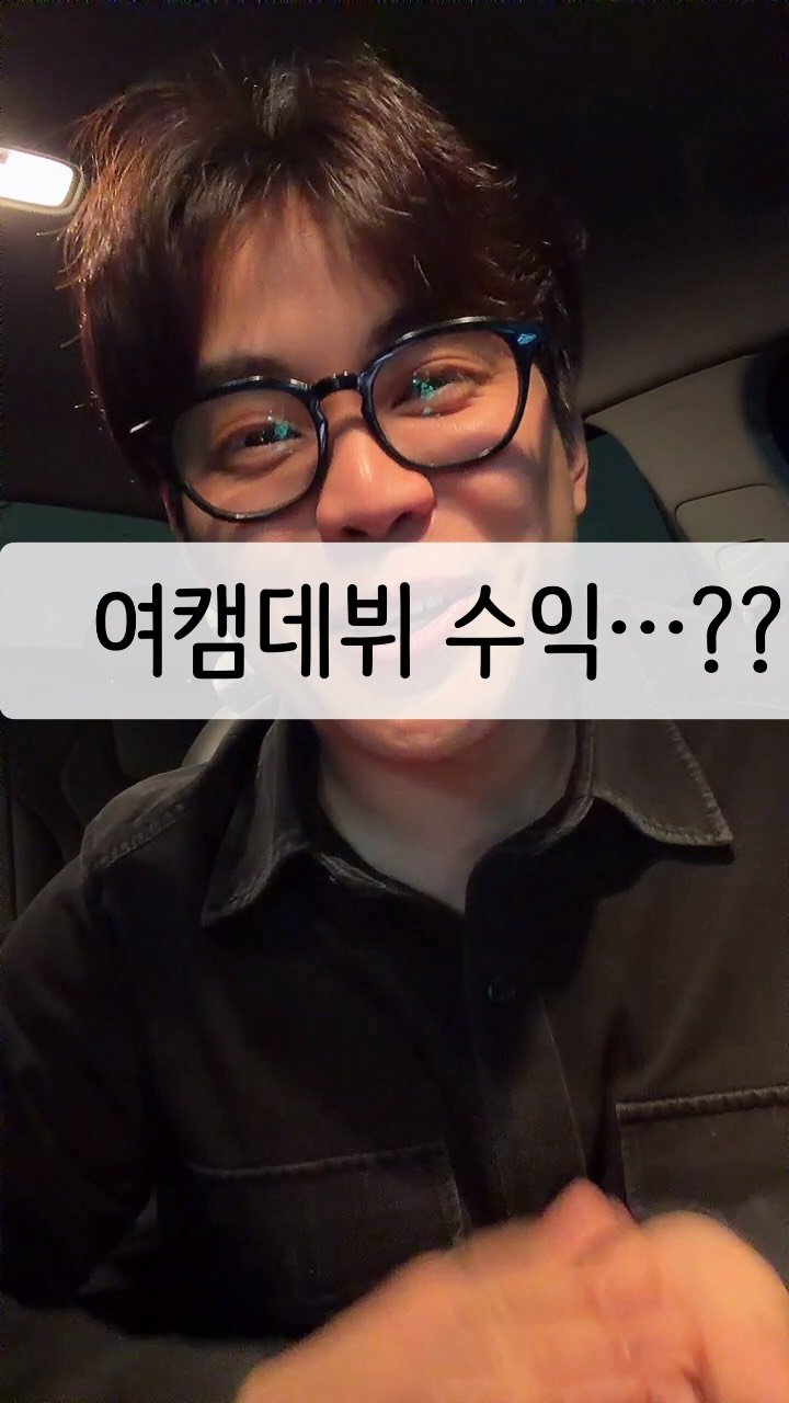 cocacola1shot 게시물 이미지: 걍 뭐 농담 입니다^^
