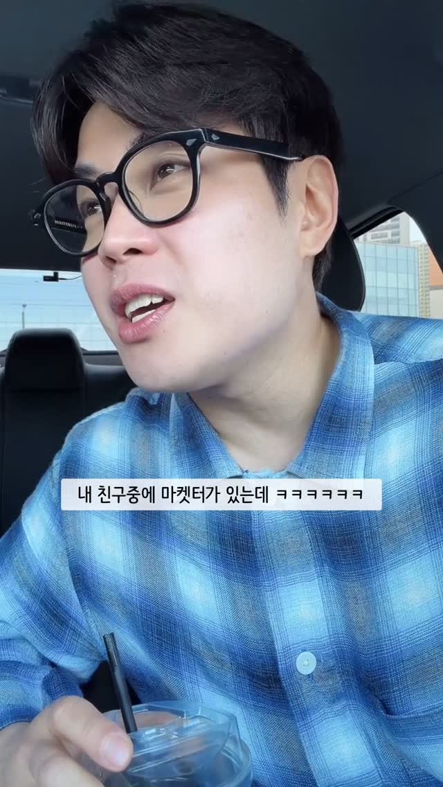 cocacola1shot 게시물 이미지: 아빠한테 들켜서 어쩌냐..