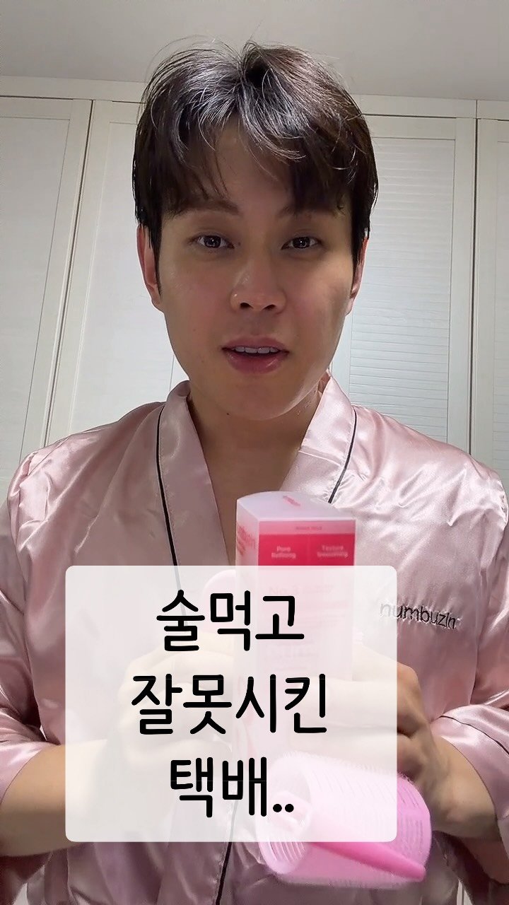cocacola1shot 게시물 이미지: 넘버즈인 담당자님 대답좀;;