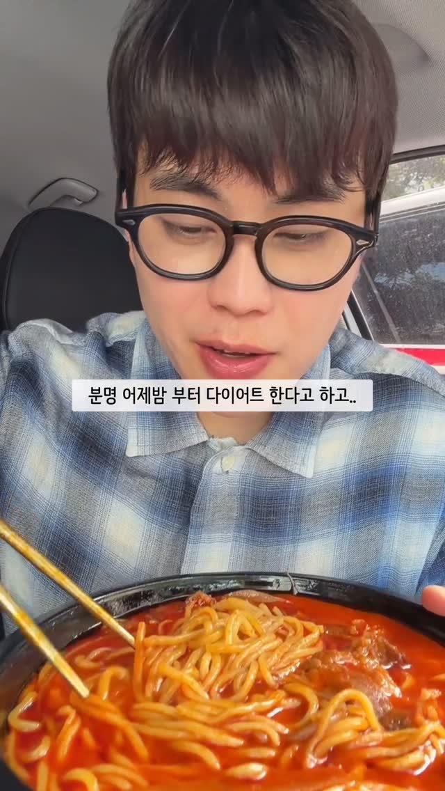 cocacola1shot 게시물 이미지: 짬뽕 먹다가 탈수 올뻔함 진짜;;#먹방