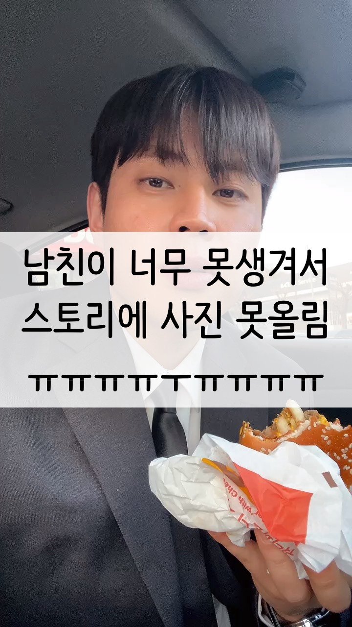 cocacola1shot 게시물 이미지: 오늘 삼분 다 채웠다 후 #콜라오빠  #고민상담 #먹방