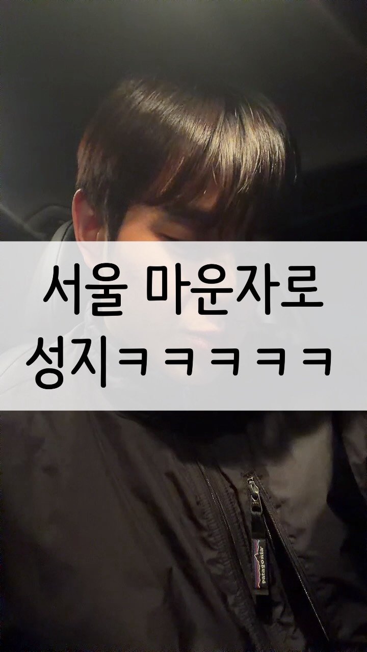 cocacola1shot 게시물 이미지: 살쨔도ㅠ이뻐 넌!