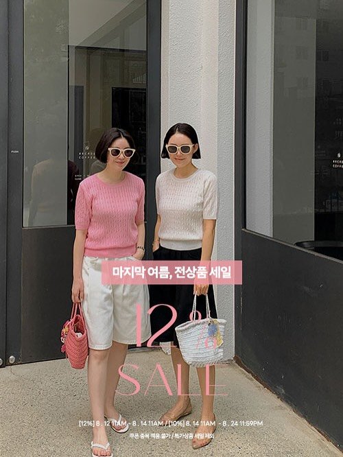 Photo by 코코블랙  권영주 on August 11, 2025. May be an image of 2 people, overskirt, top, blazer and text.