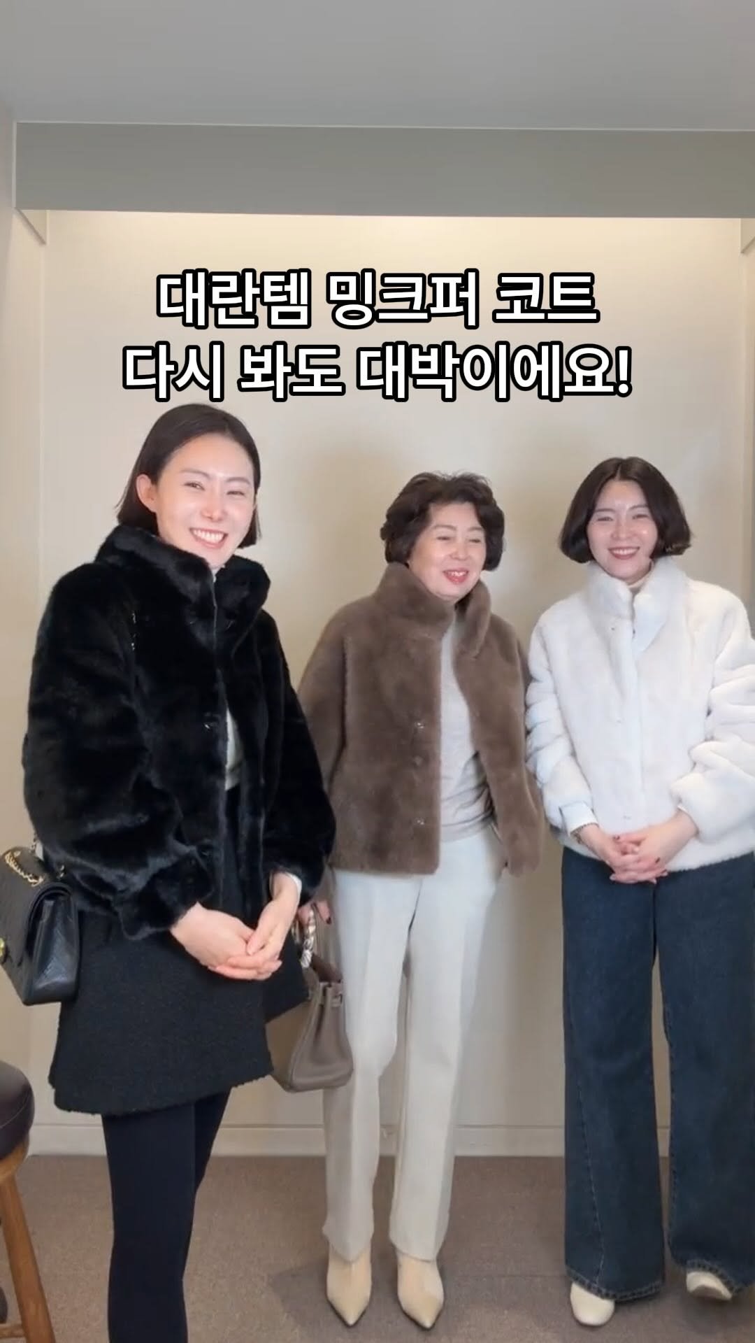 cocoblack_joo 게시물 이미지: 엄마랑 입어보기 라이브,
1분요약해봤어요~
작년보다 더 마음에 드는건 뭐지😁
가격도...