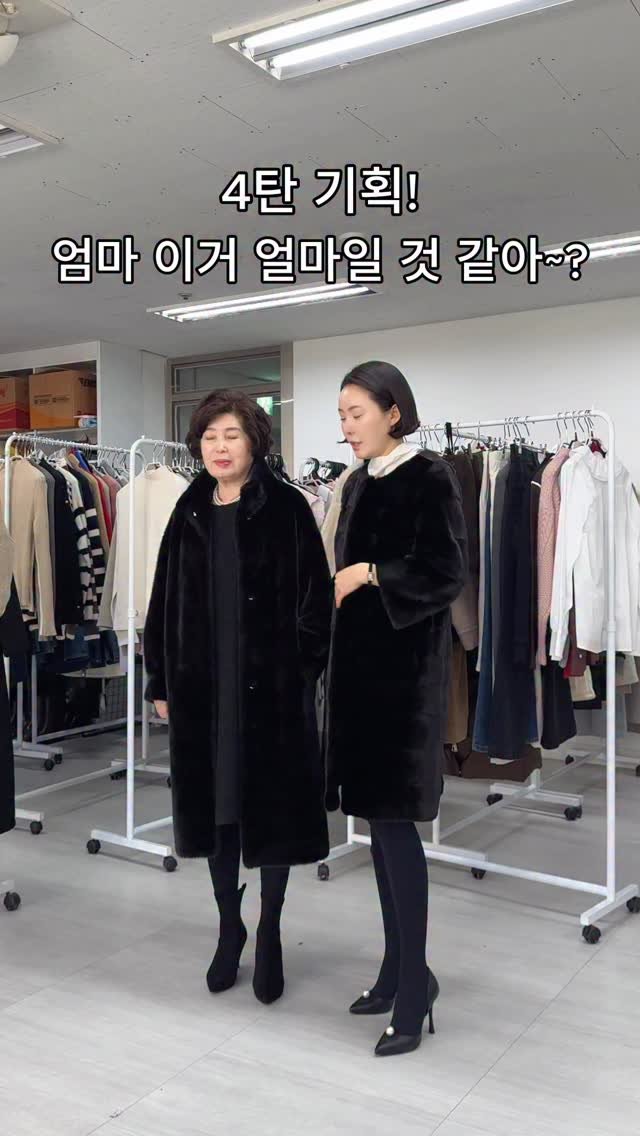 cocoblack_joo 게시물 이미지: 하이넥 밍크퍼,저희엄마는 작년에 짧은거 소장하셨었는데
교복처럼 제일 많이...