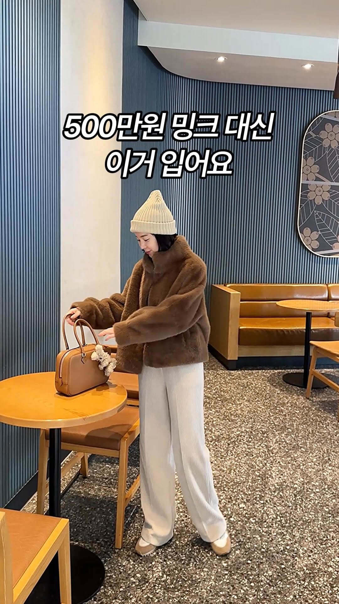 cocoblack_joo 게시물 이미지: 너무 따뜻한 에코 밍크퍼
기본기장 5만원대,롱기장 6만원대 대박이죠~
털빠짐 없고...