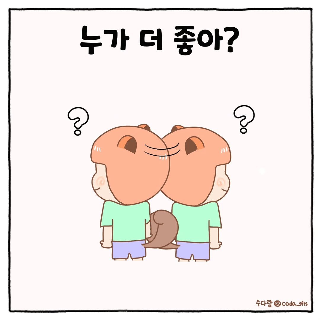 coda_sfts 게시물 이미지: #수다람
안녕하세요, 수다람입니다. : )

✨기다리던 목요일 연재✨

비교 질문인...