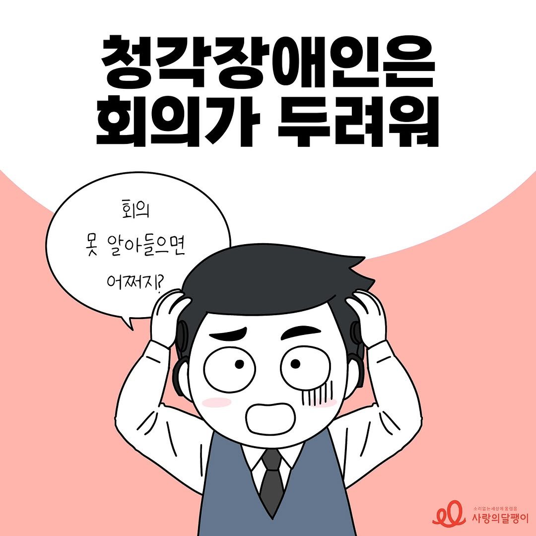 Photo shared by 사랑의달팽이 on April 29, 2025 tagging @codatoon.
