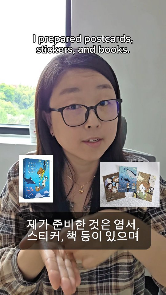 codatoon 게시물 이미지: 안녕하세요. 위소입니다.
첫 릴스 올려봅니다🥰
티켓 구매는 제 프로필에 링크...