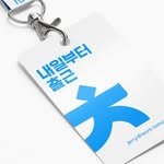 work_tmw 프로필 사진