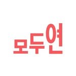 modulabs_ 프로필 사진