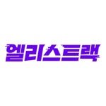 elice.track.coding 프로필 사진