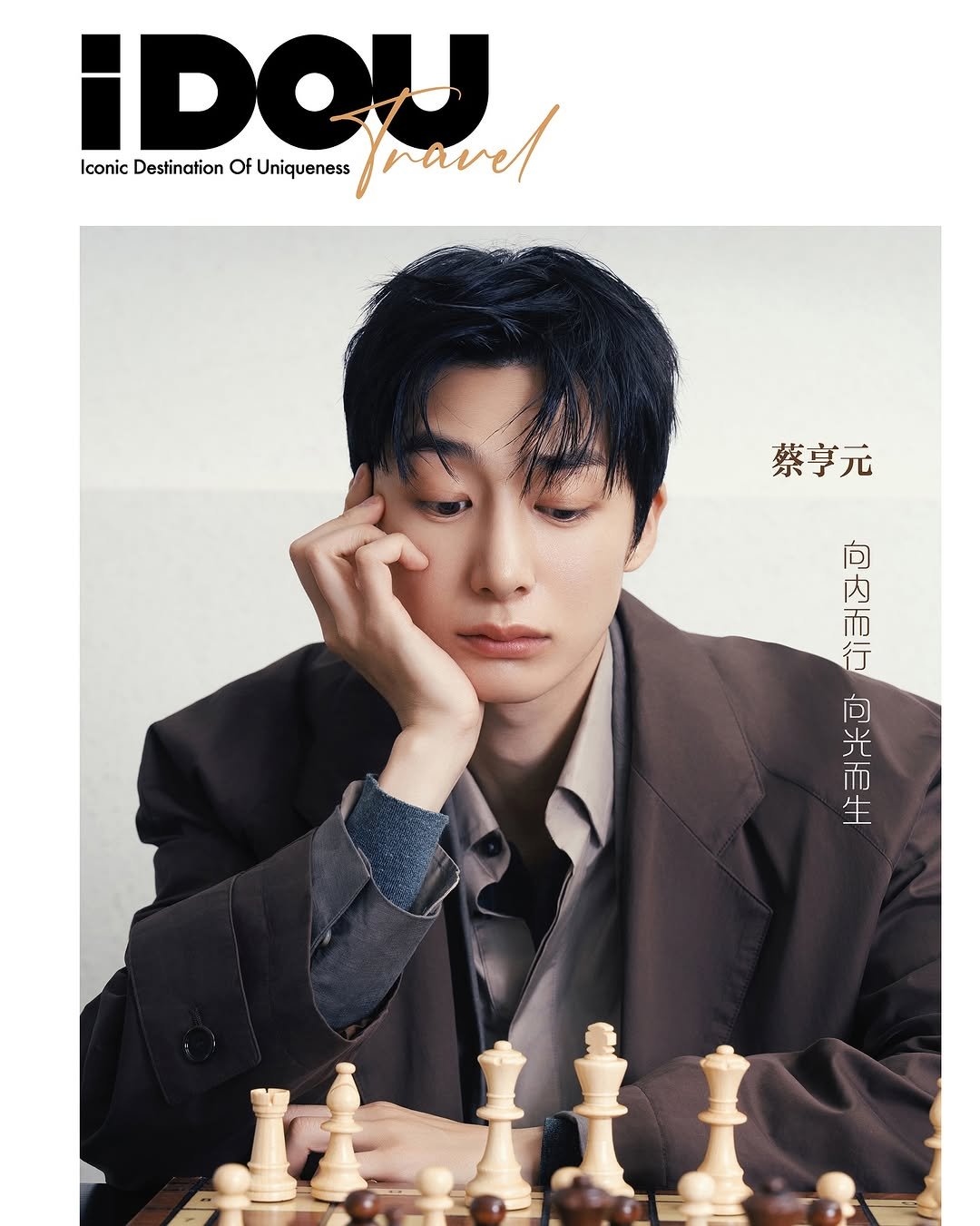 Photo by 채형원 hyungwon on June 29, 2025. May be an image of 1 person, poster, magazine, chess and text that says 'IDOU Iconic Destination OF Uniqueness l Ynavel 蔡享元 向 内 而 行 焼 生 向 光 和'.