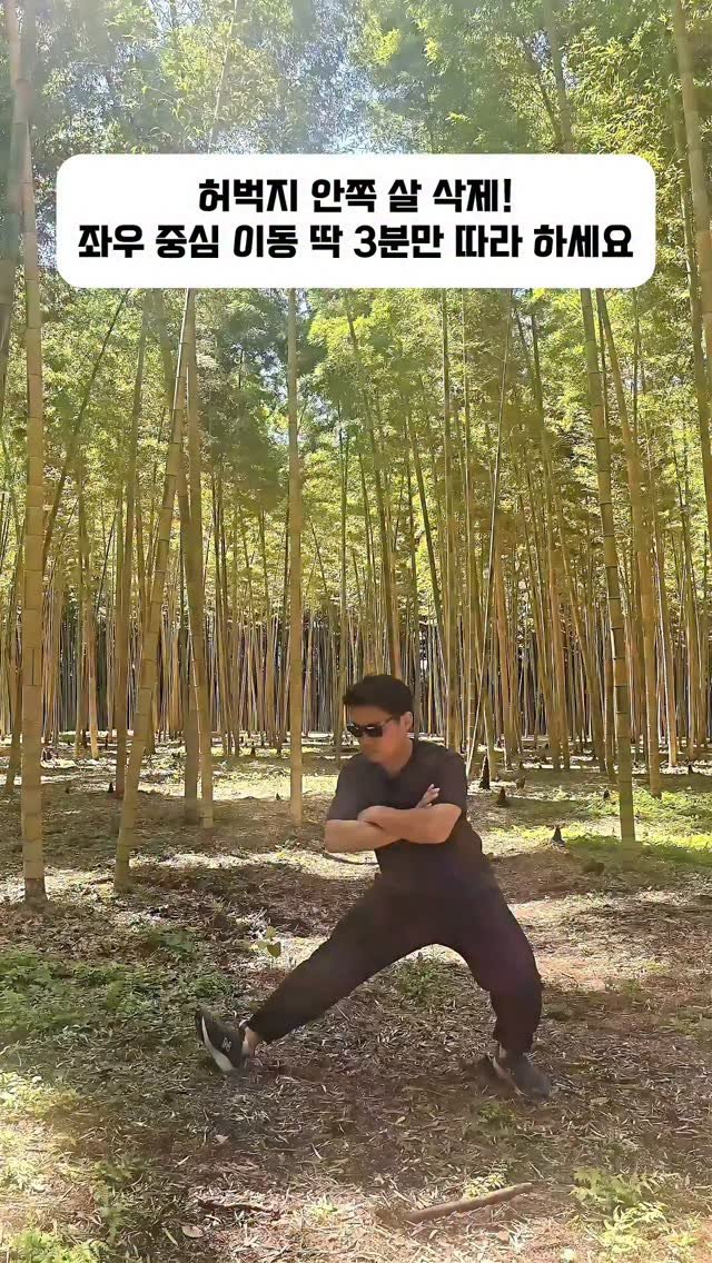 cof_40 게시물 이미지: 딥 사이드 플로우

✅️ 하루 3분 / 50초 씩 3세트
▶️ 운동 동작 :
1....