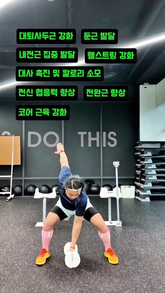 cof_40 게시물 이미지: #광고
10개의 덤벨을 하나로‼️
바이줌 무게조절 덤벨🏋‍♂️🏋‍♀️

기능성과...