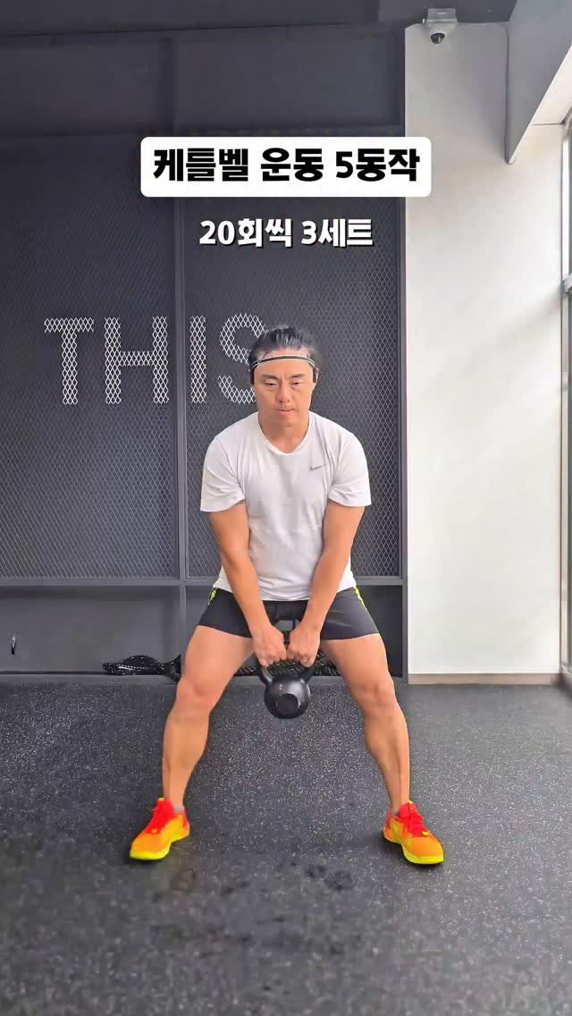 cof_40 게시물 이미지: 🏋️‍♂️ 케틀벨 하나로 전신 체지방 완벽 타파! 🏋️‍♂️
​안녕하세요 여러분!...