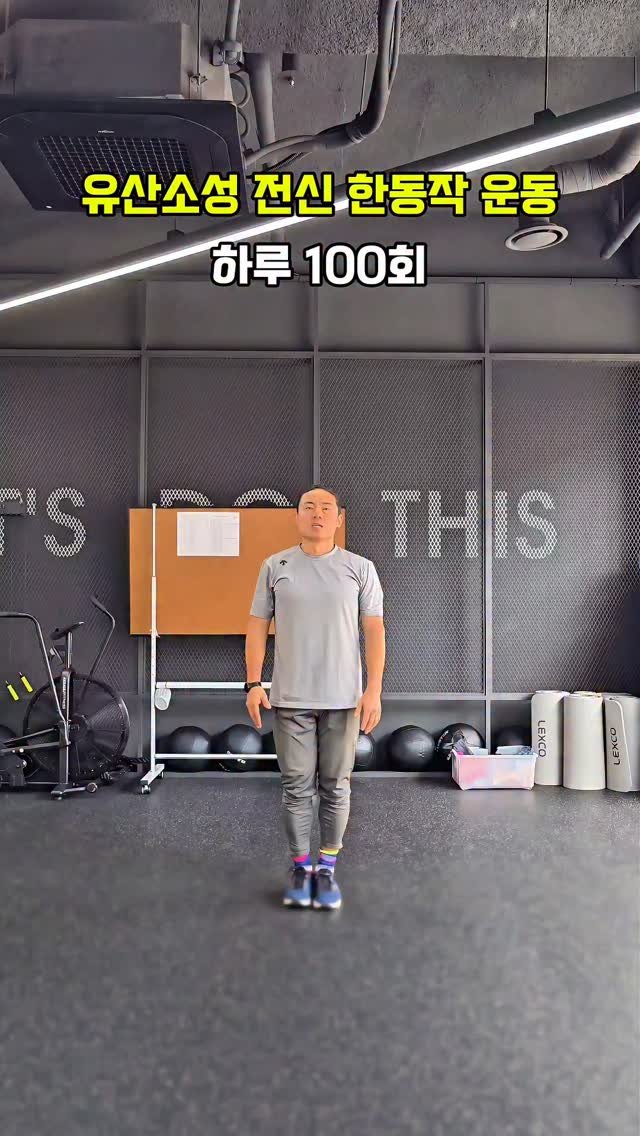 cof_40 게시물 이미지: 사이드 스텝 스쿼트 위드 암레이즈입니다
✅️ 하루 100회 / 좌우 각 10회씩...