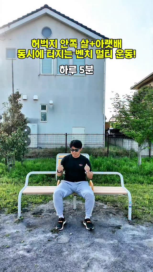 cof_40 게시물 이미지: 리드믹 오픈 앤 클로즈

✅️ 하루 5분 / 50초 씩 5세트

▶️ 운동 동작...