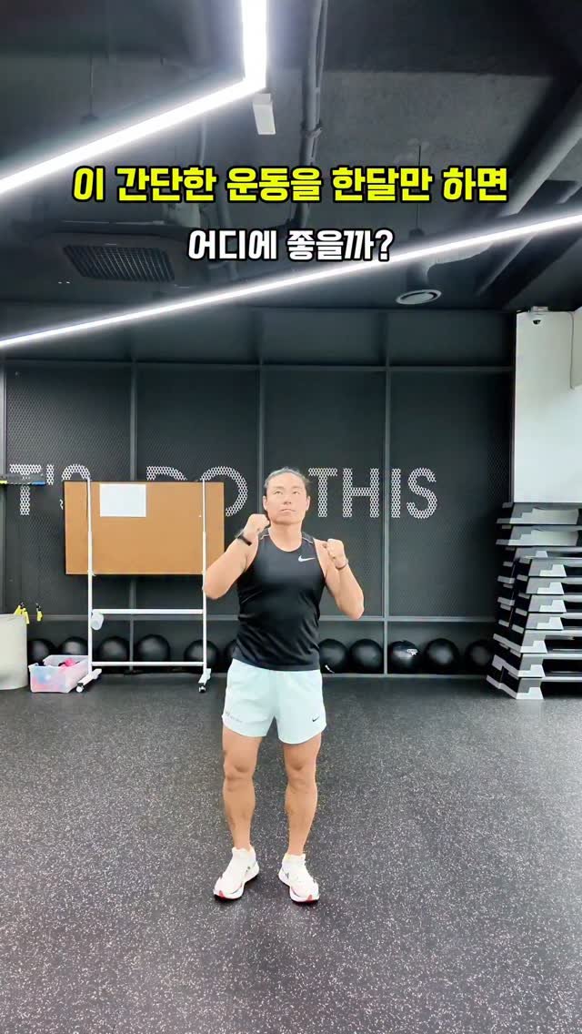 cof_40 게시물 이미지: 간단해 보이지만 효과 좋은 운동이에요
하루 100회 씩 해보자구요~

#운동...